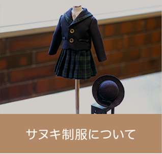 認定こども園 九州文化学園幼稚園