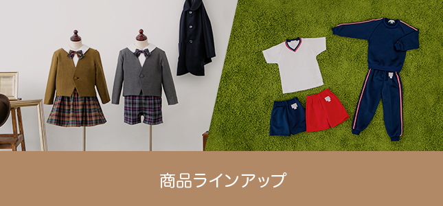 幼稚園制服. 体操服(ユキトリイ)